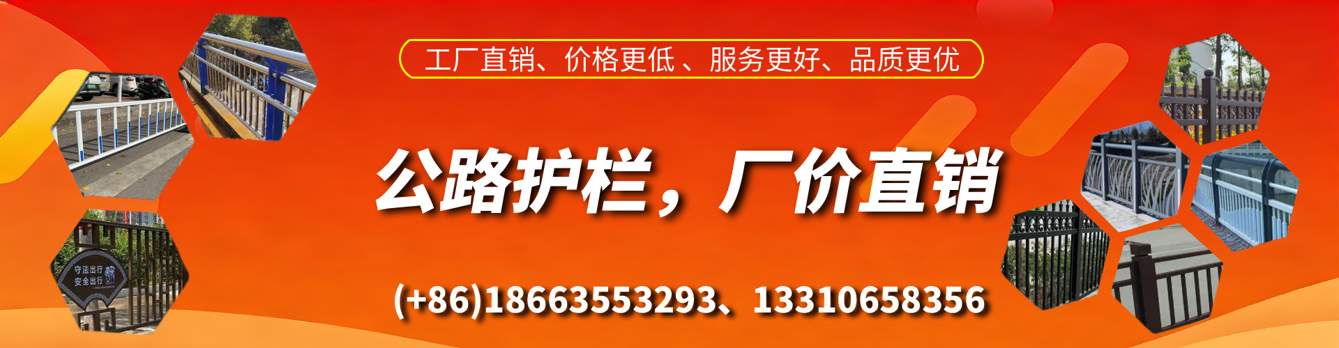常州公路护栏生产厂家
